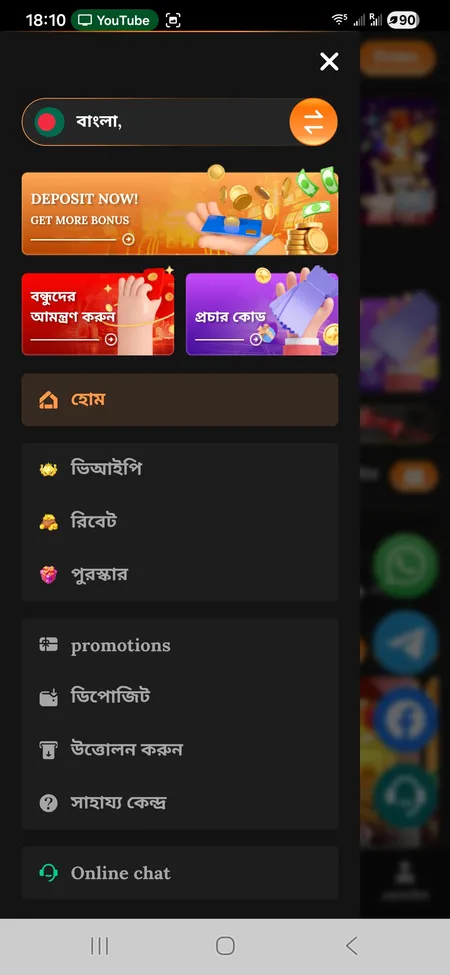 GK222 side menu navigation with language toggle